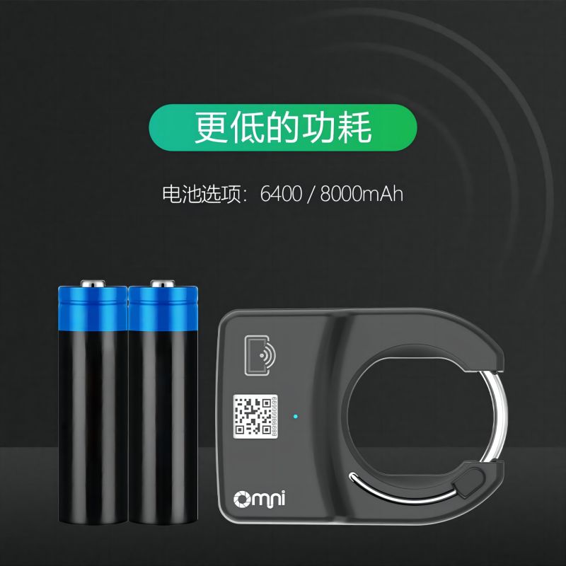 歐米智能共享單車鎖與中控IOT的區別在哪？