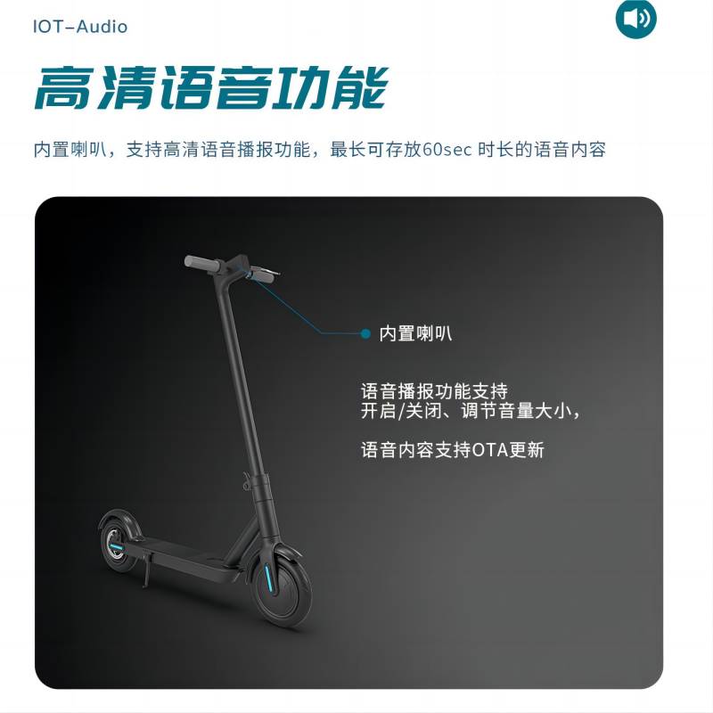 共享滑板車為什么會風靡全球校園？